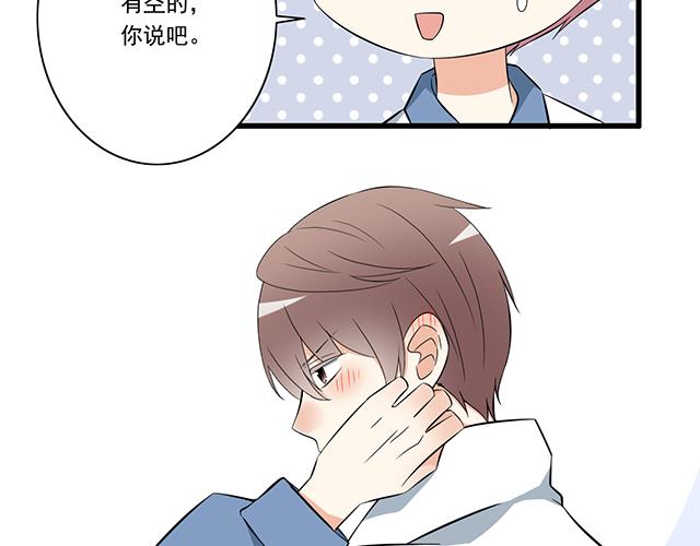 青春期的大烦恼韩漫全集-第七话：你只能看我的笔记本无删减无遮挡章节图片 