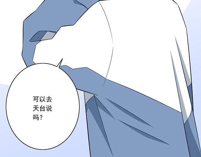 青春期的大烦恼韩漫全集-第七话：你只能看我的笔记本无删减无遮挡章节图片 
