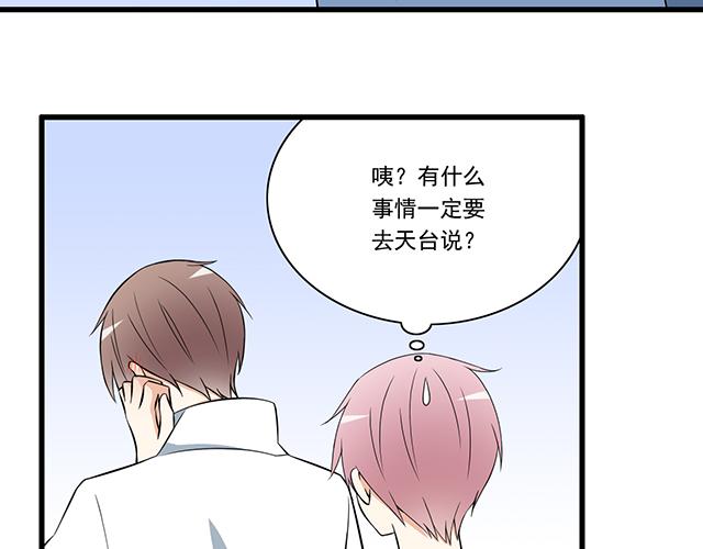 青春期的大烦恼韩漫全集-第七话：你只能看我的笔记本无删减无遮挡章节图片 