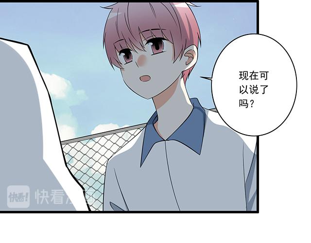 青春期的大烦恼韩漫全集-第七话：你只能看我的笔记本无删减无遮挡章节图片 