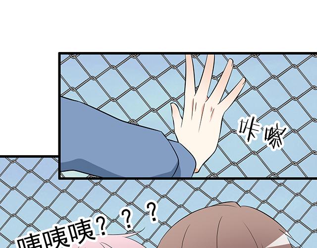 青春期的大烦恼韩漫全集-第七话：你只能看我的笔记本无删减无遮挡章节图片 