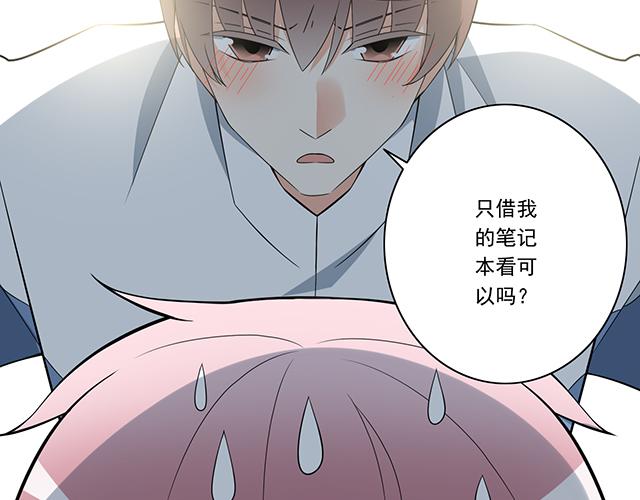 青春期的大烦恼韩漫全集-第七话：你只能看我的笔记本无删减无遮挡章节图片 