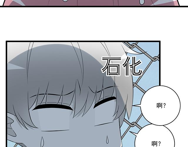 青春期的大烦恼韩漫全集-第七话：你只能看我的笔记本无删减无遮挡章节图片 