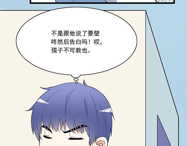 青春期的大烦恼韩漫全集-第七话：你只能看我的笔记本无删减无遮挡章节图片 