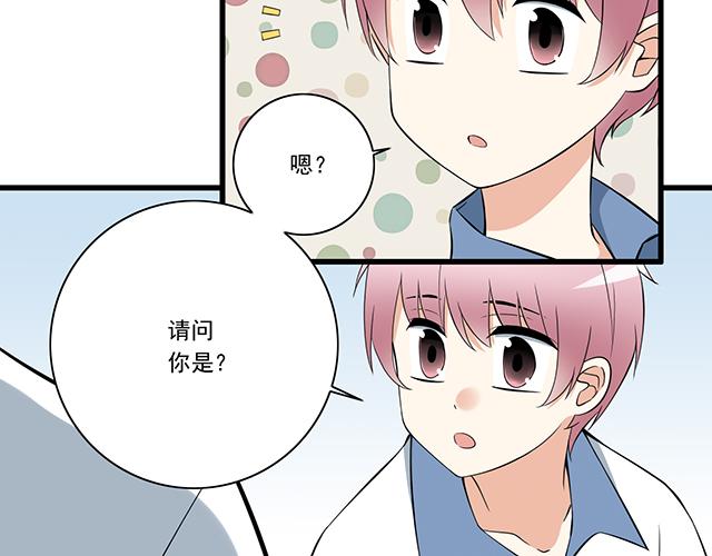 青春期的大烦恼韩漫全集-第七话：你只能看我的笔记本无删减无遮挡章节图片 