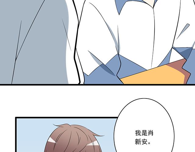 青春期的大烦恼韩漫全集-第七话：你只能看我的笔记本无删减无遮挡章节图片 