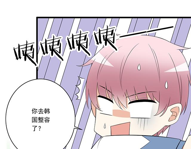 青春期的大烦恼韩漫全集-第七话：你只能看我的笔记本无删减无遮挡章节图片 