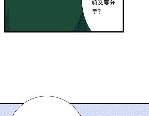 青春期的大烦恼韩漫全集-第六十一话：你跟她很像无删减无遮挡章节图片 