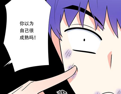 青春期的大烦恼韩漫全集-第六十一话：你跟她很像无删减无遮挡章节图片 
