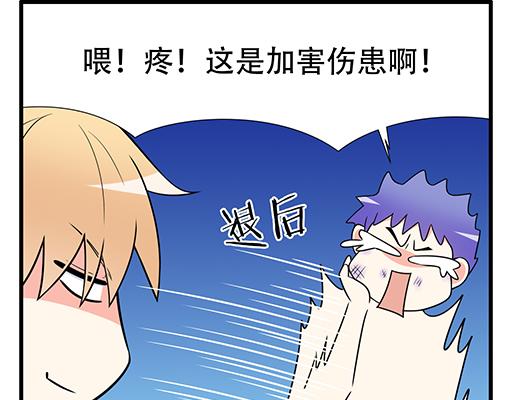 青春期的大烦恼韩漫全集-第六十一话：你跟她很像无删减无遮挡章节图片 