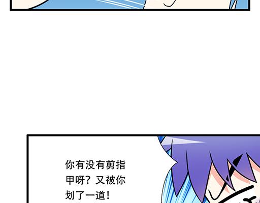 青春期的大烦恼韩漫全集-第六十一话：你跟她很像无删减无遮挡章节图片 