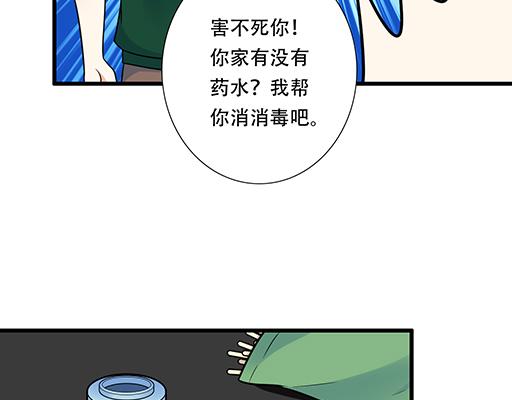 青春期的大烦恼韩漫全集-第六十一话：你跟她很像无删减无遮挡章节图片 