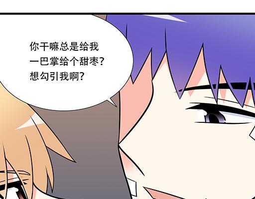 青春期的大烦恼韩漫全集-第六十一话：你跟她很像无删减无遮挡章节图片 