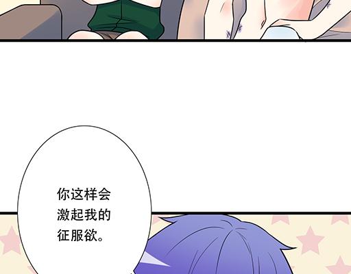 青春期的大烦恼韩漫全集-第六十一话：你跟她很像无删减无遮挡章节图片 