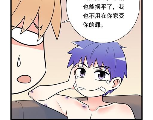 青春期的大烦恼韩漫全集-第六十一话：你跟她很像无删减无遮挡章节图片 