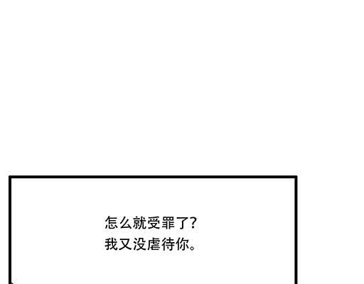 青春期的大烦恼韩漫全集-第六十一话：你跟她很像无删减无遮挡章节图片 