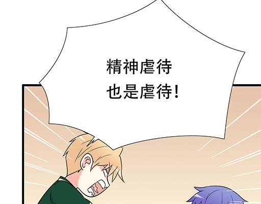 青春期的大烦恼韩漫全集-第六十一话：你跟她很像无删减无遮挡章节图片 