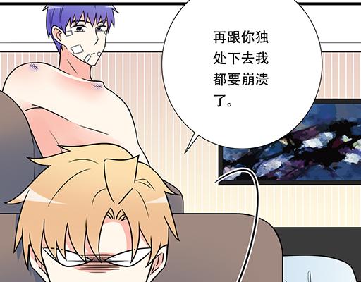 青春期的大烦恼韩漫全集-第六十一话：你跟她很像无删减无遮挡章节图片 