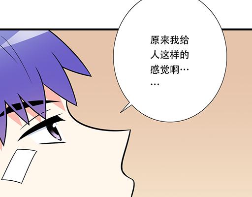 青春期的大烦恼韩漫全集-第六十一话：你跟她很像无删减无遮挡章节图片 