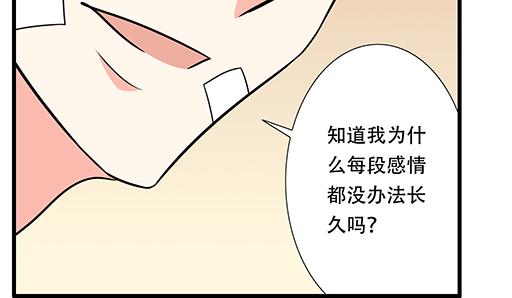 青春期的大烦恼韩漫全集-第六十一话：你跟她很像无删减无遮挡章节图片 