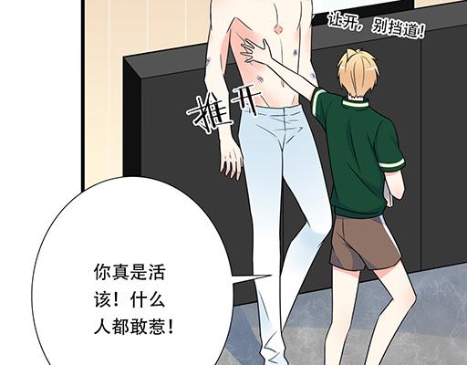 青春期的大烦恼韩漫全集-第六十一话：你跟她很像无删减无遮挡章节图片 