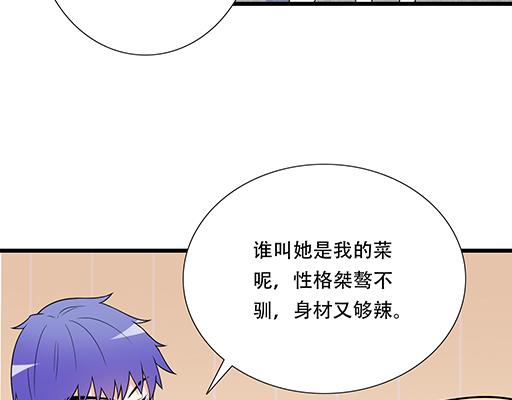 青春期的大烦恼韩漫全集-第六十一话：你跟她很像无删减无遮挡章节图片 