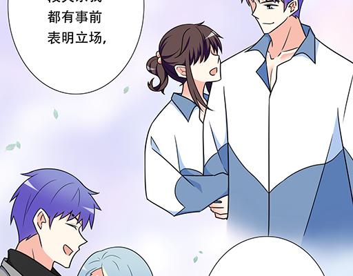 青春期的大烦恼韩漫全集-第六十二话：不如我们再亲一次？无删减无遮挡章节图片 