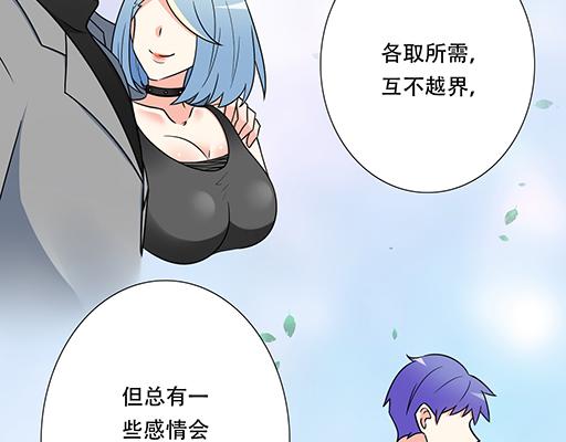 青春期的大烦恼韩漫全集-第六十二话：不如我们再亲一次？无删减无遮挡章节图片 