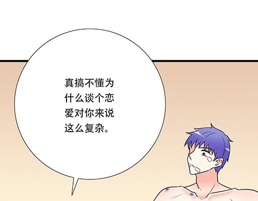 青春期的大烦恼韩漫全集-第六十二话：不如我们再亲一次？无删减无遮挡章节图片 