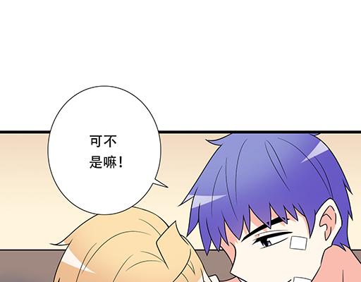 青春期的大烦恼韩漫全集-第六十二话：不如我们再亲一次？无删减无遮挡章节图片 