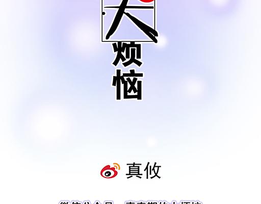 青春期的大烦恼韩漫全集-第六十二话：不如我们再亲一次？无删减无遮挡章节图片 