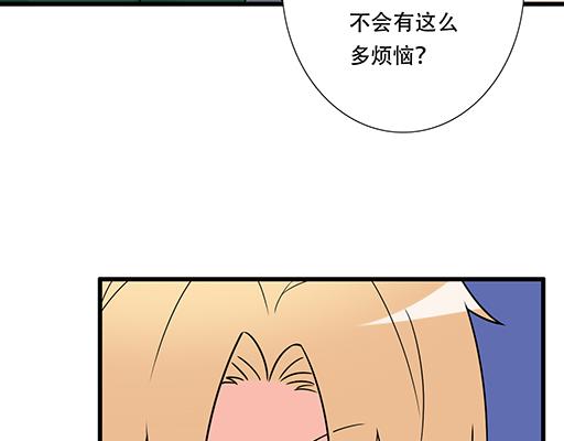 青春期的大烦恼韩漫全集-第六十二话：不如我们再亲一次？无删减无遮挡章节图片 