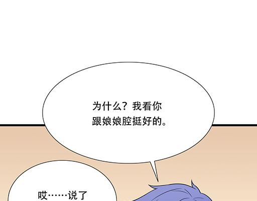 青春期的大烦恼韩漫全集-第六十二话：不如我们再亲一次？无删减无遮挡章节图片 