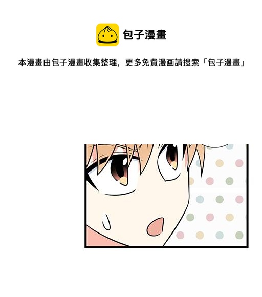 青春期的大烦恼韩漫全集-第六十二话：不如我们再亲一次？无删减无遮挡章节图片 