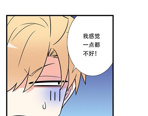 青春期的大烦恼韩漫全集-第六十二话：不如我们再亲一次？无删减无遮挡章节图片 