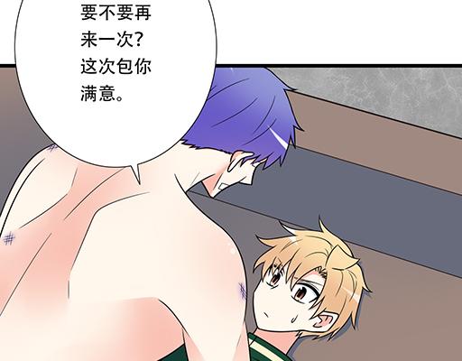 青春期的大烦恼韩漫全集-第六十二话：不如我们再亲一次？无删减无遮挡章节图片 