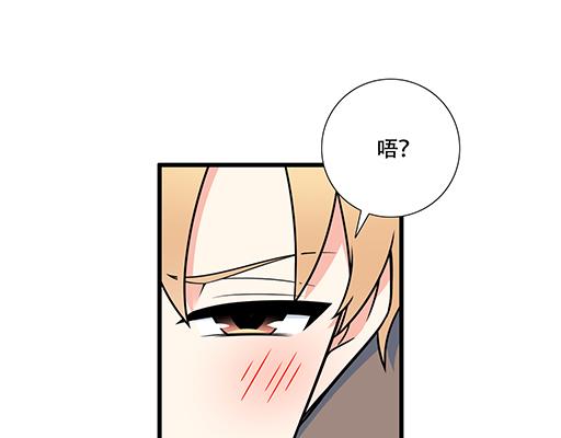 青春期的大烦恼韩漫全集-第六十二话：不如我们再亲一次？无删减无遮挡章节图片 