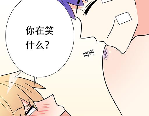 青春期的大烦恼韩漫全集-第六十二话：不如我们再亲一次？无删减无遮挡章节图片 