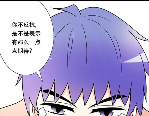 青春期的大烦恼韩漫全集-第六十二话：不如我们再亲一次？无删减无遮挡章节图片 