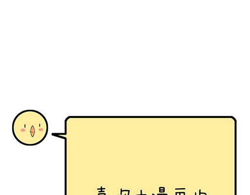 青春期的大烦恼韩漫全集-第六十二话：不如我们再亲一次？无删减无遮挡章节图片 