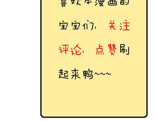 青春期的大烦恼韩漫全集-第六十二话：不如我们再亲一次？无删减无遮挡章节图片 