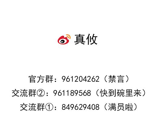 青春期的大烦恼韩漫全集-第六十二话：不如我们再亲一次？无删减无遮挡章节图片 
