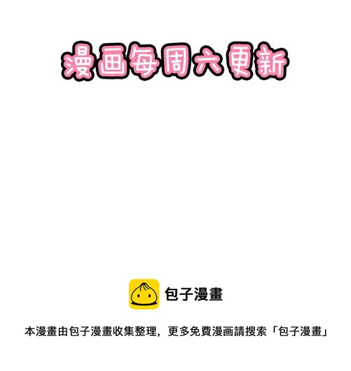 青春期的大烦恼韩漫全集-第六十二话：不如我们再亲一次？无删减无遮挡章节图片 