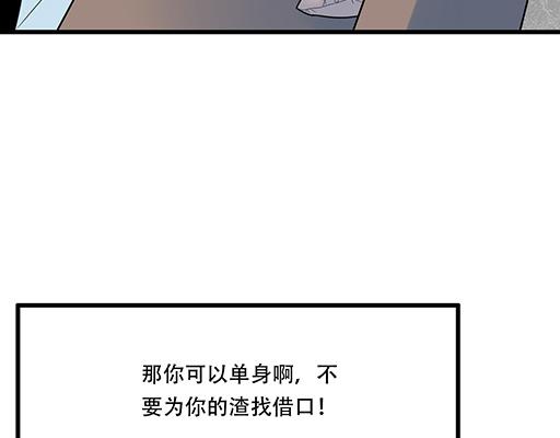 青春期的大烦恼韩漫全集-第六十二话：不如我们再亲一次？无删减无遮挡章节图片 