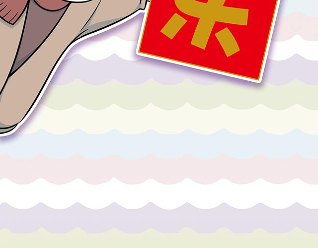 青春期的大烦恼韩漫全集-新年快乐！无删减无遮挡章节图片 