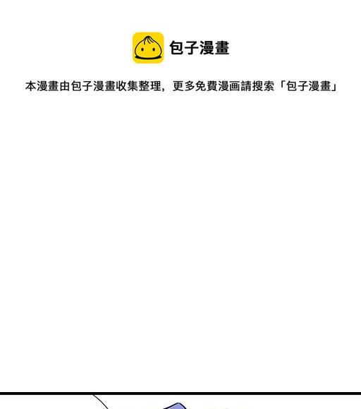 青春期的大烦恼韩漫全集-第六十三话：我怕冷，求抱抱无删减无遮挡章节图片 