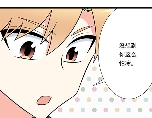 青春期的大烦恼韩漫全集-第六十三话：我怕冷，求抱抱无删减无遮挡章节图片 