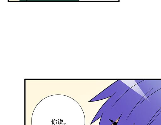 青春期的大烦恼韩漫全集-第六十三话：我怕冷，求抱抱无删减无遮挡章节图片 