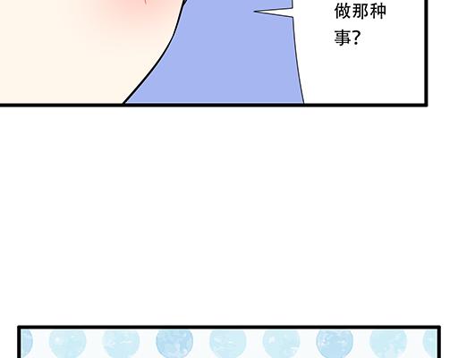 青春期的大烦恼韩漫全集-第六十三话：我怕冷，求抱抱无删减无遮挡章节图片 