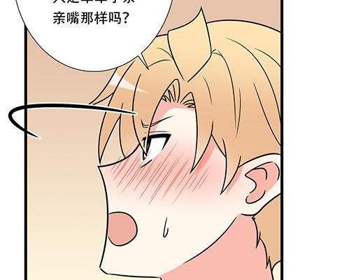 青春期的大烦恼韩漫全集-第六十三话：我怕冷，求抱抱无删减无遮挡章节图片 